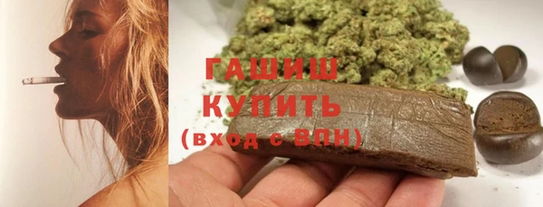 бутират Верхний Тагил